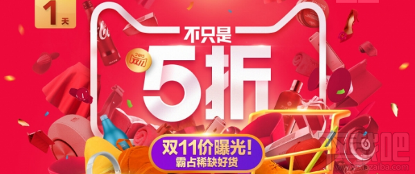 2016淘寶雙十一購物券和店鋪優惠券能一起使用嗎？淘寶雙11購物券和店鋪優惠券