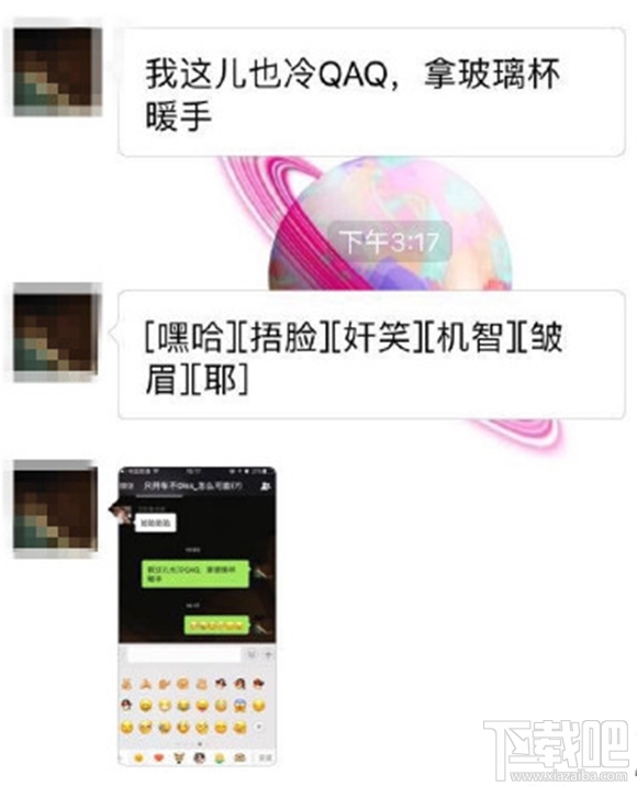 微信新emoji表情有哪些？微信新emoji表情安卓機怎么沒有？