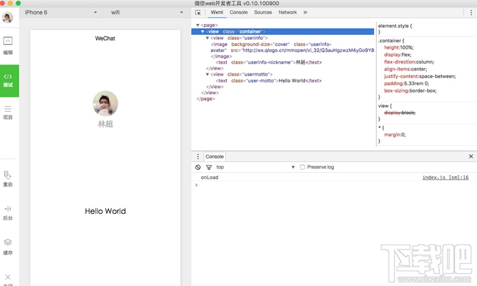 微信小程序開發(fā)工具下載地址【官方】