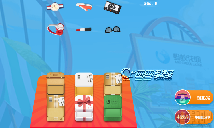 雙十一螞蟻花唄紅包怎么領？花唄紅包領取方法