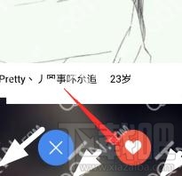 如何使用手機qq爆燈心動模式