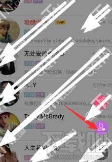 如何使用手機qq爆燈心動模式