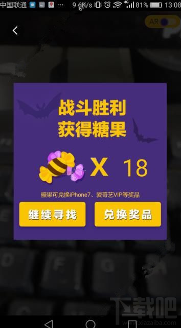 百度地圖萬圣節活動怎么獲得更多糖果？百度地圖萬圣節刷糖果技巧心得