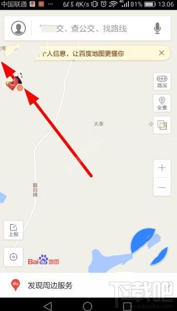 百度地圖萬圣節打妖怪活動在哪玩？百度地圖萬圣節糖果兌換iPhone7活動入口