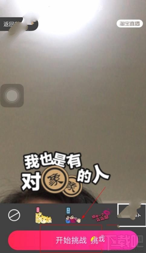 2016淘寶雙11全民連連看干瞪眼游戲怎么玩？2016淘寶雙11干瞪眼游戲玩法介紹