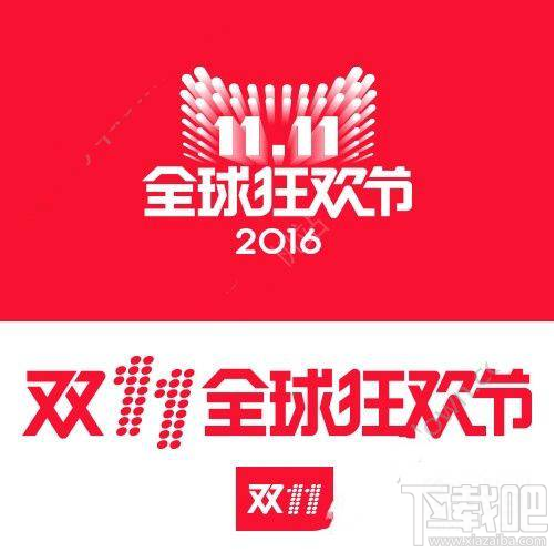 2016天貓雙十一神秘包裹怎么領？ 天貓雙十一神秘包裹活動規則介紹