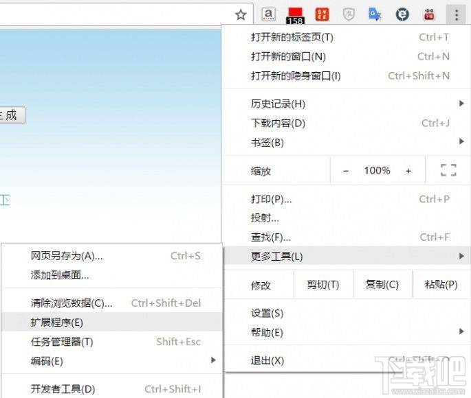 百度云盤下載怎么不限速？百度網盤非會員全速下載教程