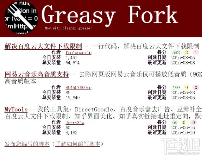 百度云盤下載怎么不限速？百度網盤非會員全速下載教程