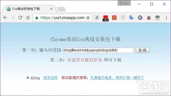 百度云盤下載怎么不限速？百度網盤非會員全速下載教程
