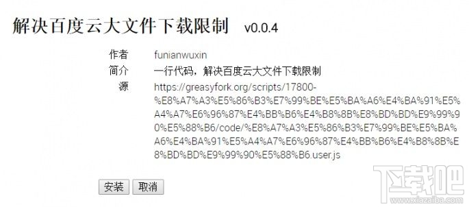 百度云盤下載怎么不限速？百度網盤非會員全速下載教程