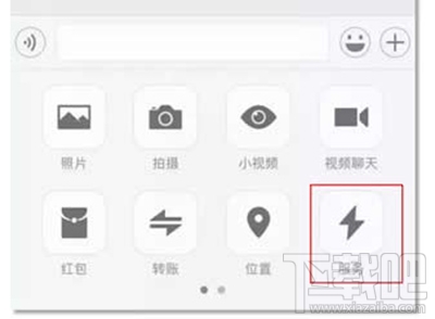 微信小程序怎么開(kāi)？打開(kāi)微信小程序方法