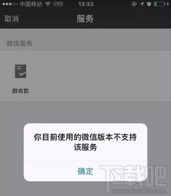 微信小程序怎么打開？ 微信小程序入口分享