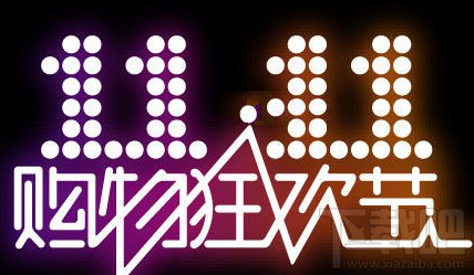 2016天貓雙11貓鈔有什么用？貓鈔怎么兌換？