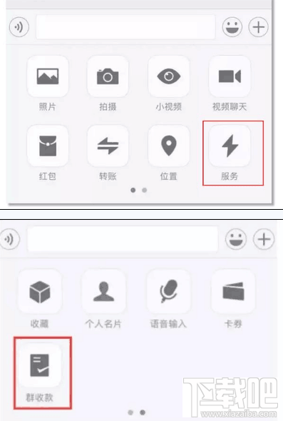 微信新增的服務功能是什么？微信服務功能怎么用