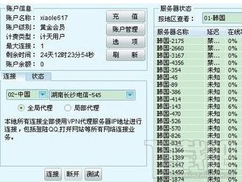 QQ空間游戲打不開怎么辦？QQ空間游戲打不開解決方法