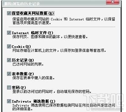 QQ空間游戲打不開怎么辦？QQ空間游戲打不開解決方法