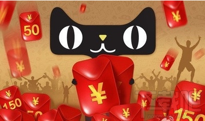 2016雙11天貓搶紅包攻略 淘寶雙11紅包時間表一覽