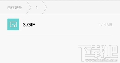 微信添加大圖片動態GIF表情的方法分享