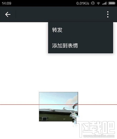 微信添加大圖片動態GIF表情的方法分享