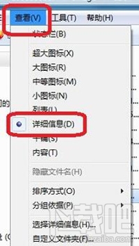 手機(jī)QQ查看被撤回圖片教程