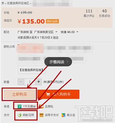 螞蟻花唄怎么提現(xiàn)?螞蟻花唄能套現(xiàn)嗎?