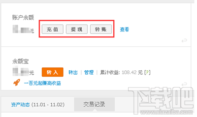 螞蟻花唄怎么提現(xiàn)?螞蟻花唄能套現(xiàn)嗎?