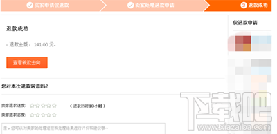 螞蟻花唄怎么提現(xiàn)?螞蟻花唄能套現(xiàn)嗎?