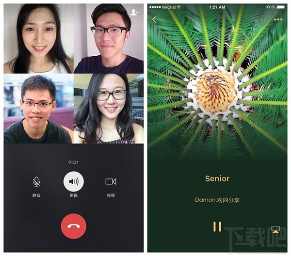 iOS版微信v6.3.27更新了什么 iOS版微信6.3.27更新修復iOS10上已知bug