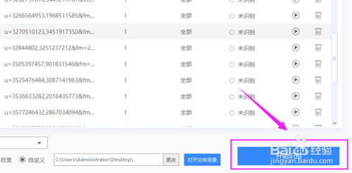 圖片轉(zhuǎn)換文字怎么轉(zhuǎn)換