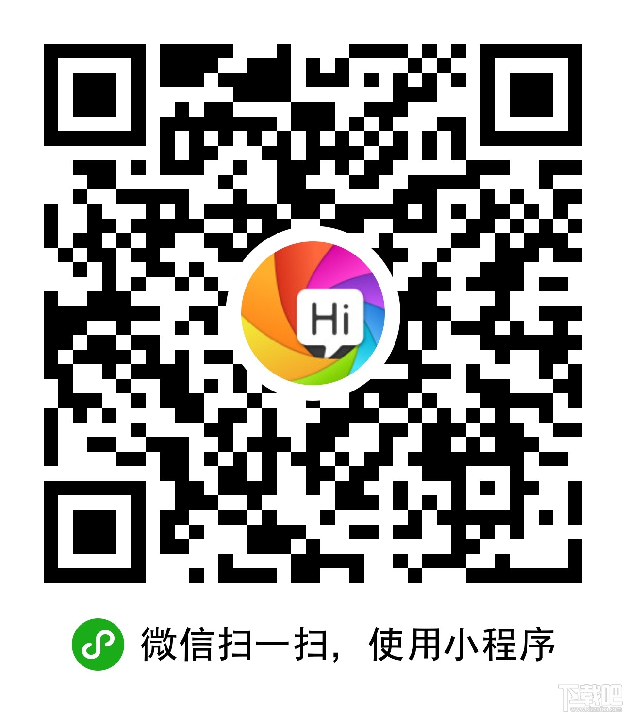 微信應(yīng)用號(hào)有什么特別？微信小程序平臺(tái)怎么樣？