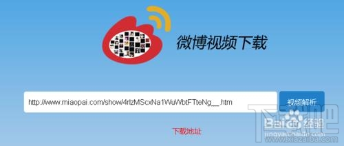 如何將新浪微博以及秒拍視頻下載到本地？