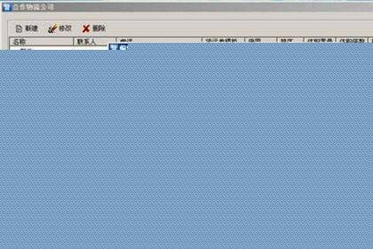 網(wǎng)店管家如何打單 打單流程介紹
