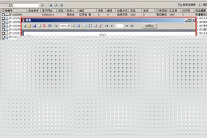 網(wǎng)店管家如何打單 打單流程介紹