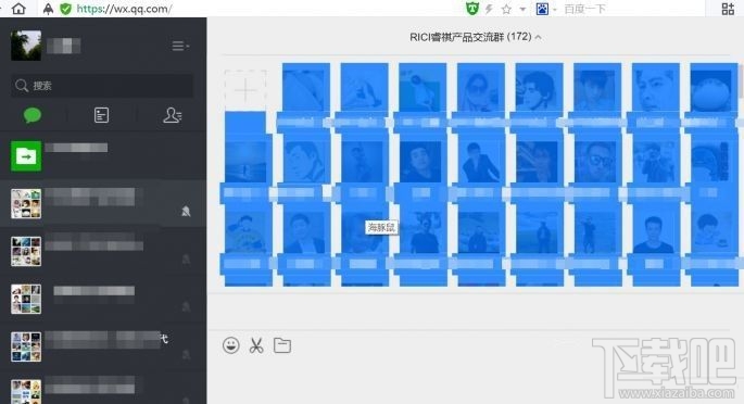 非群主怎么@微信全體成員？微信@全體成員方法分享