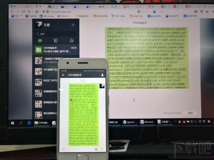 非群主怎么@微信全體成員？微信@全體成員方法分享