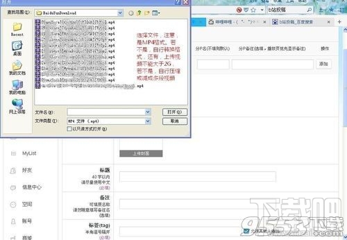 嗶哩嗶哩動畫怎么上傳視頻？嗶哩嗶哩動畫上傳視頻的方法