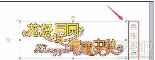 wps文字怎樣插入在線圖片？wps文字插入在線圖片方法