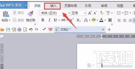 wps文字怎樣插入在線圖片？wps文字插入在線圖片方法