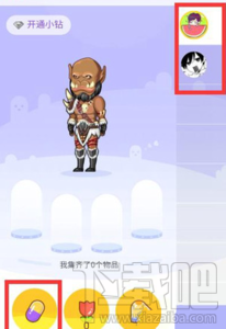 qq厘米秀怎么刷鮮花 qq厘米秀刷鮮花教程