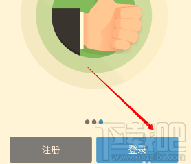 手機(jī)百度云怎么設(shè)置密碼鎖 百度云開啟密碼鎖方法