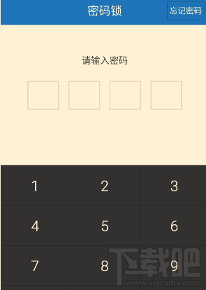 手機(jī)百度云怎么設(shè)置密碼鎖 百度云開啟密碼鎖方法