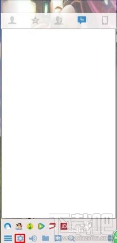 手機qq怎么設置快捷鍵 手機qq快捷鍵設置教程