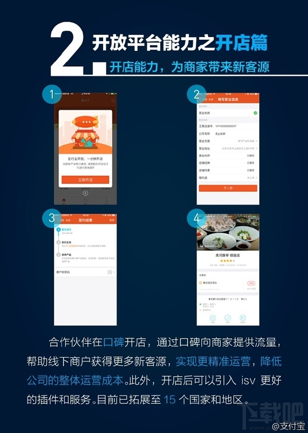 支付寶9.9什么時(shí)候更新 支付寶9.9版本上線時(shí)間
