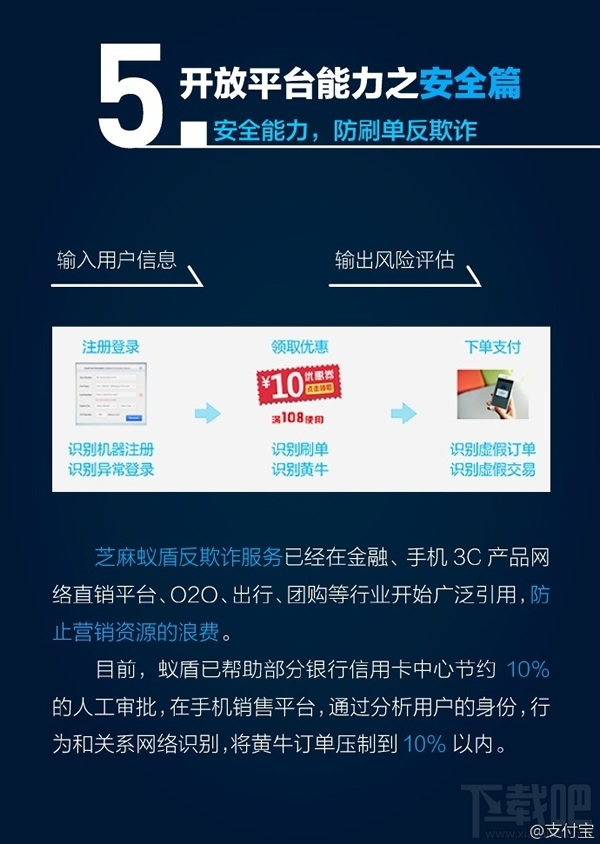 支付寶9.9什么時(shí)候更新 支付寶9.9版本上線時(shí)間