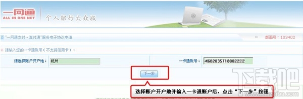 什么是支付寶卡通 支付寶卡通安全嗎 支付寶卡通激活教程