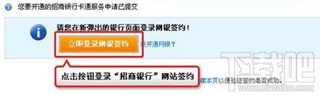 什么是支付寶卡通 支付寶卡通安全嗎 支付寶卡通激活教程