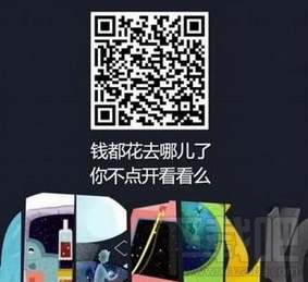 微信支付賬單怎么查看 微信支付賬單查詢方法