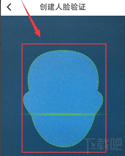 手機qq人臉識別驗證怎么用