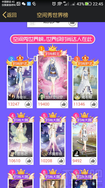 QQ空間秀在哪里 QQ空間秀怎么玩