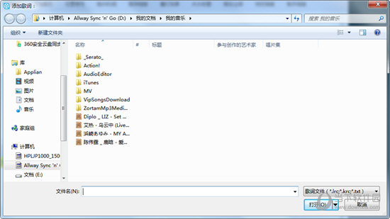寶川電子相冊(cè)怎么添加歌詞 自定義添加歌詞的方法分享